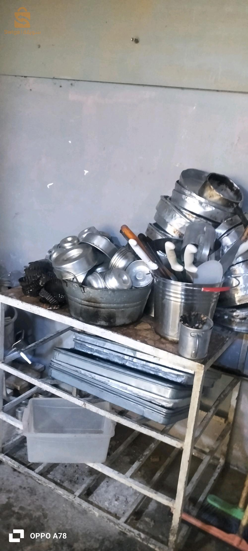 ماتريال نقي بزاف تاع خدمة كلش كومبلي