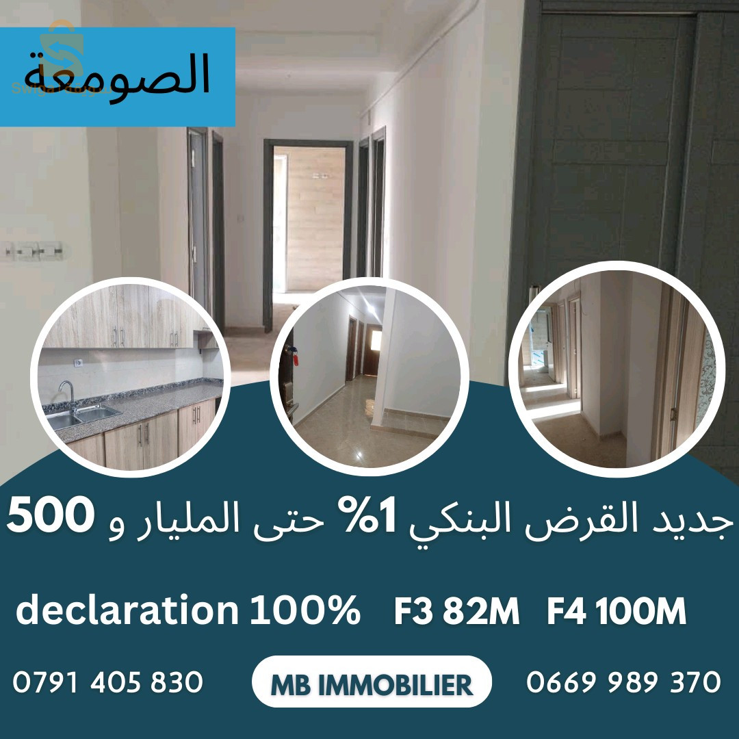 vente appartement par crédit bancaire