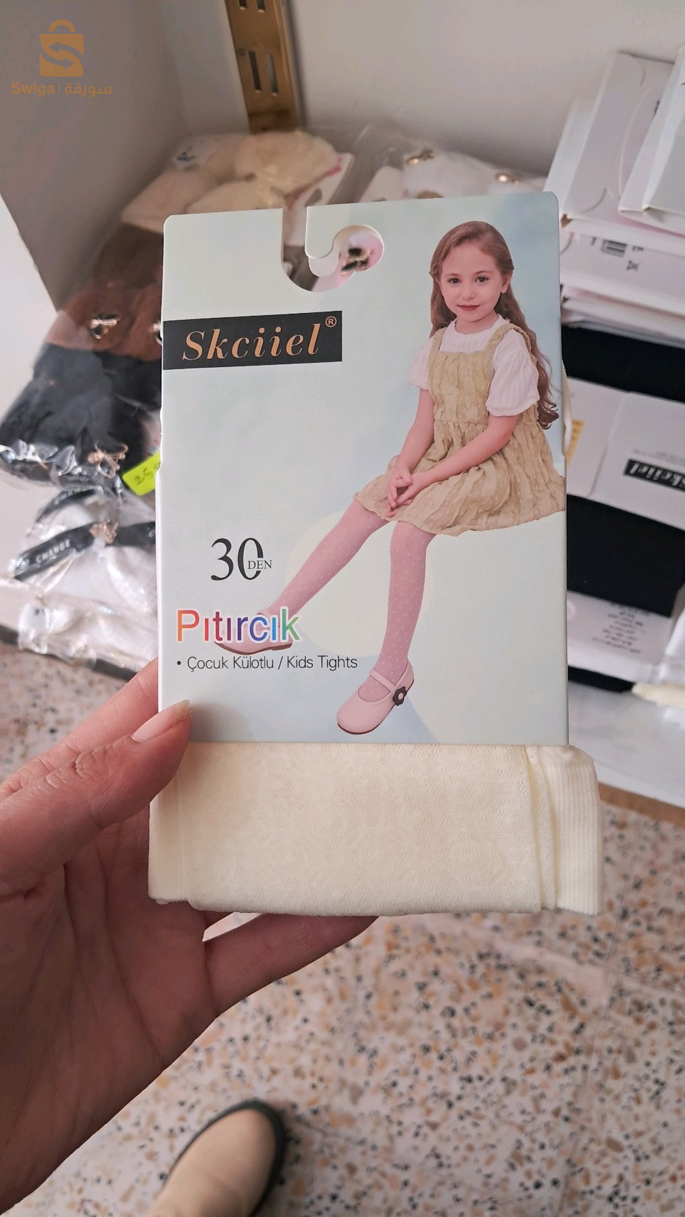 ديكولون بنات