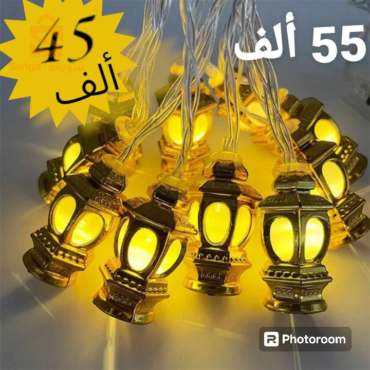 فوانيس و 🌙 هلال ومضان 🌟