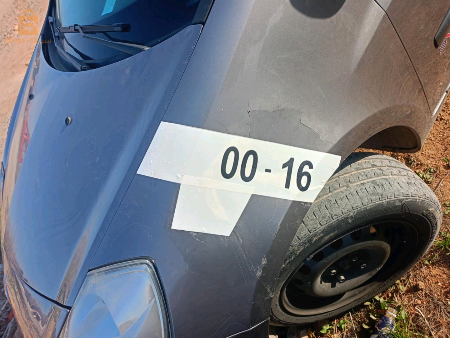 0658709251