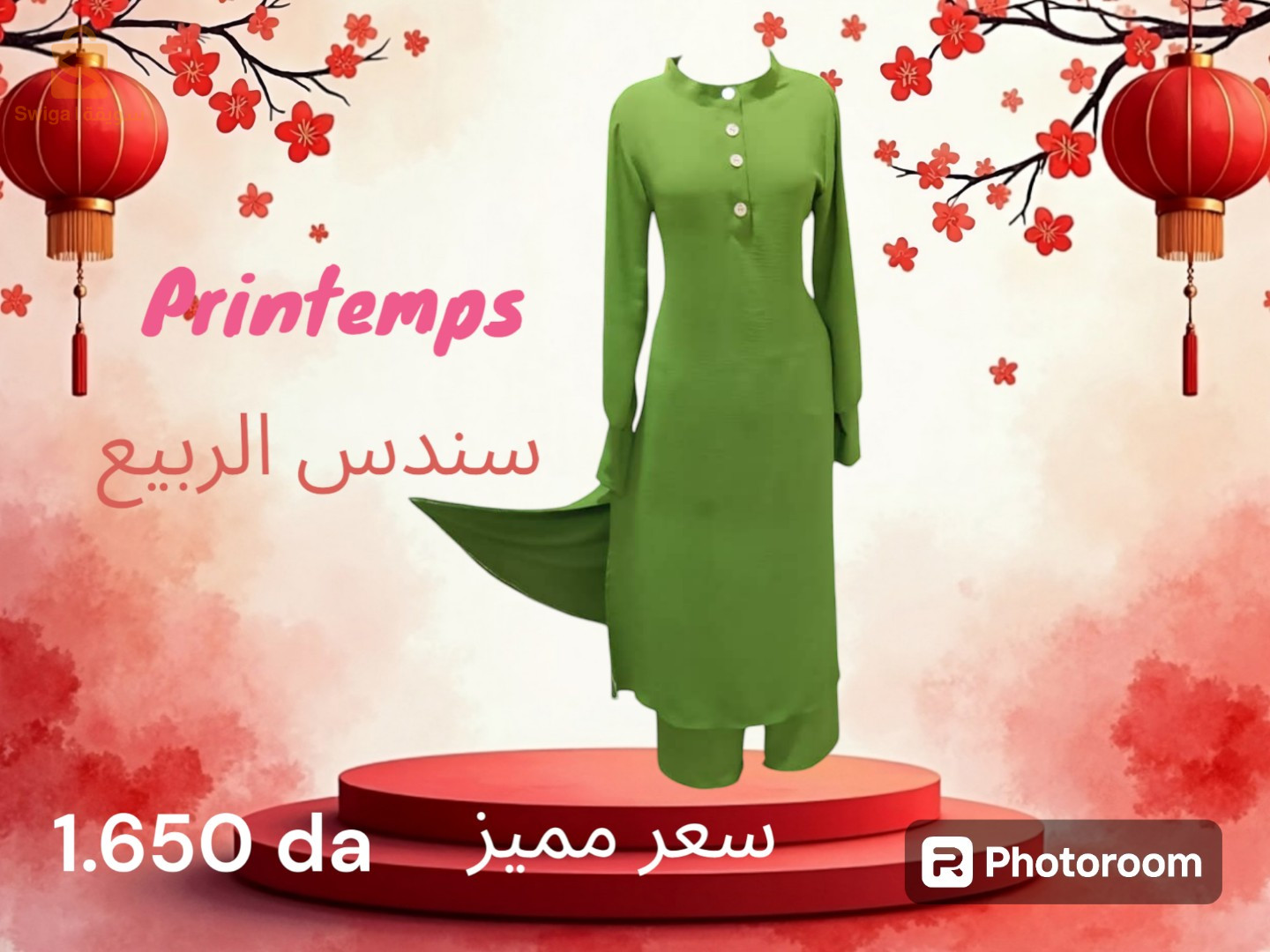 برج الكيفان