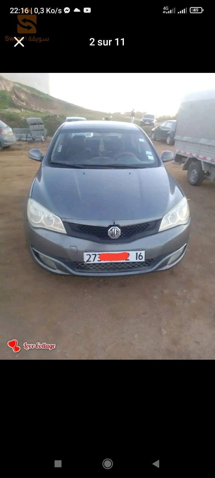 MG350C
