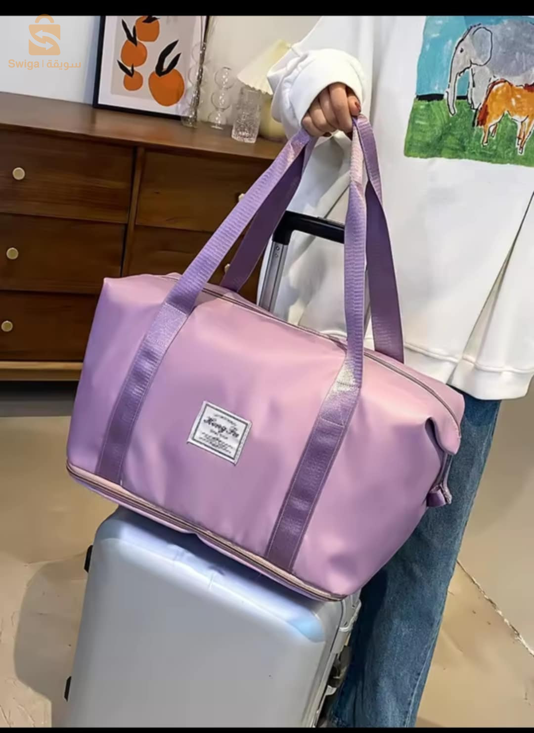 حقيبة الرياضة والسفر القابلة للطي