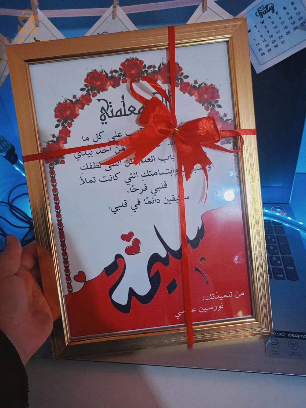 كادر باغسونالزي