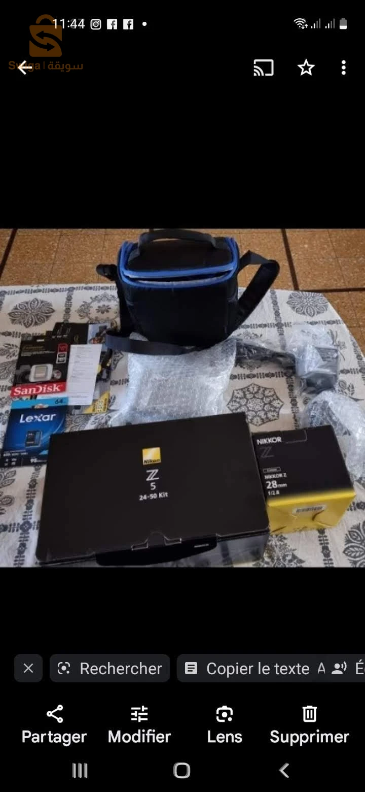 NIKON Z5