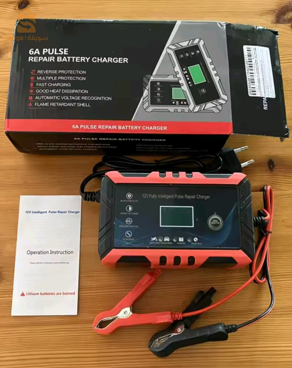 Battery charger 12 V 
شارجور بطاريات السيارات و الدرجات النارية