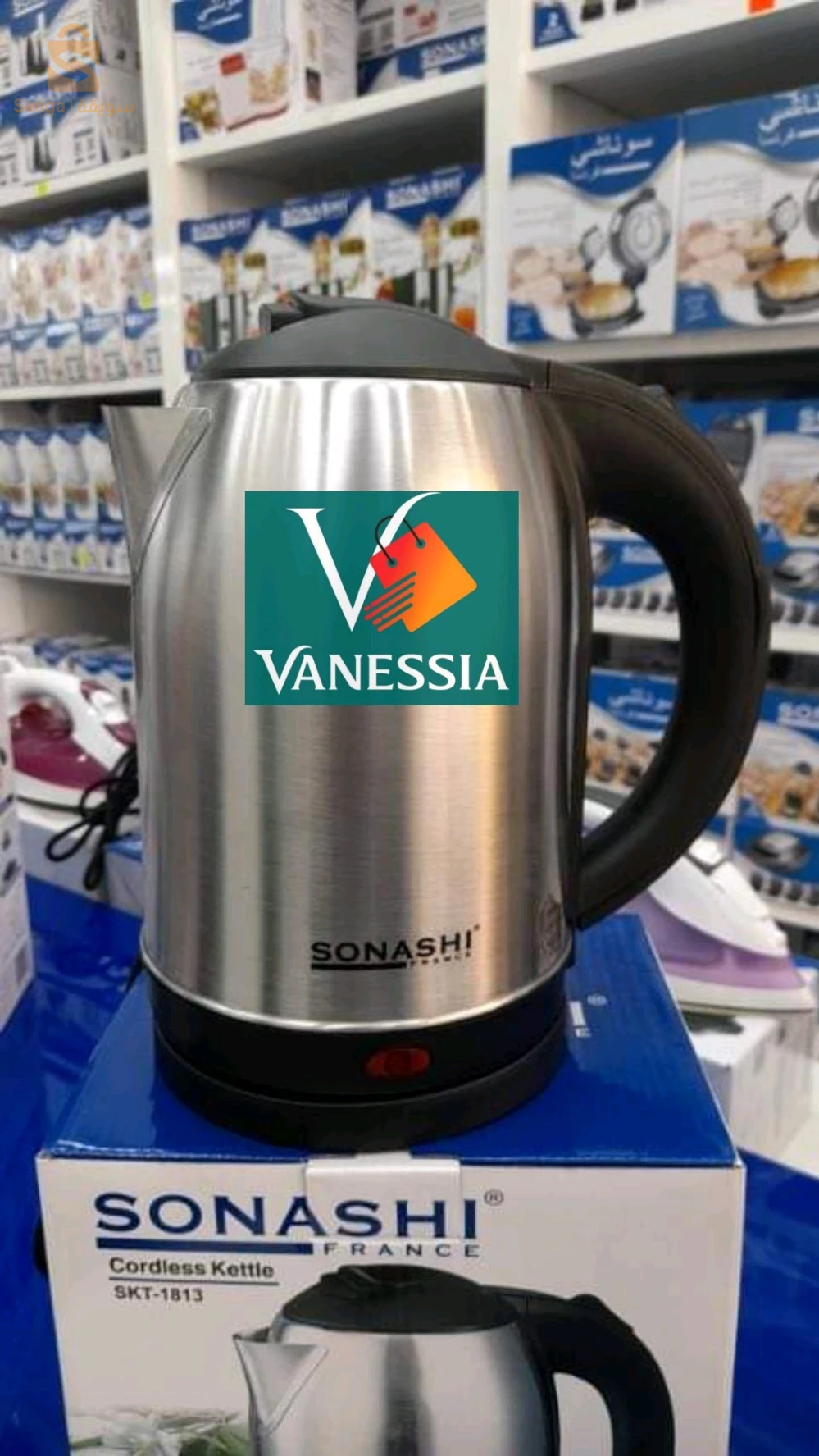 bouilloire 1.8L marque SONASHI