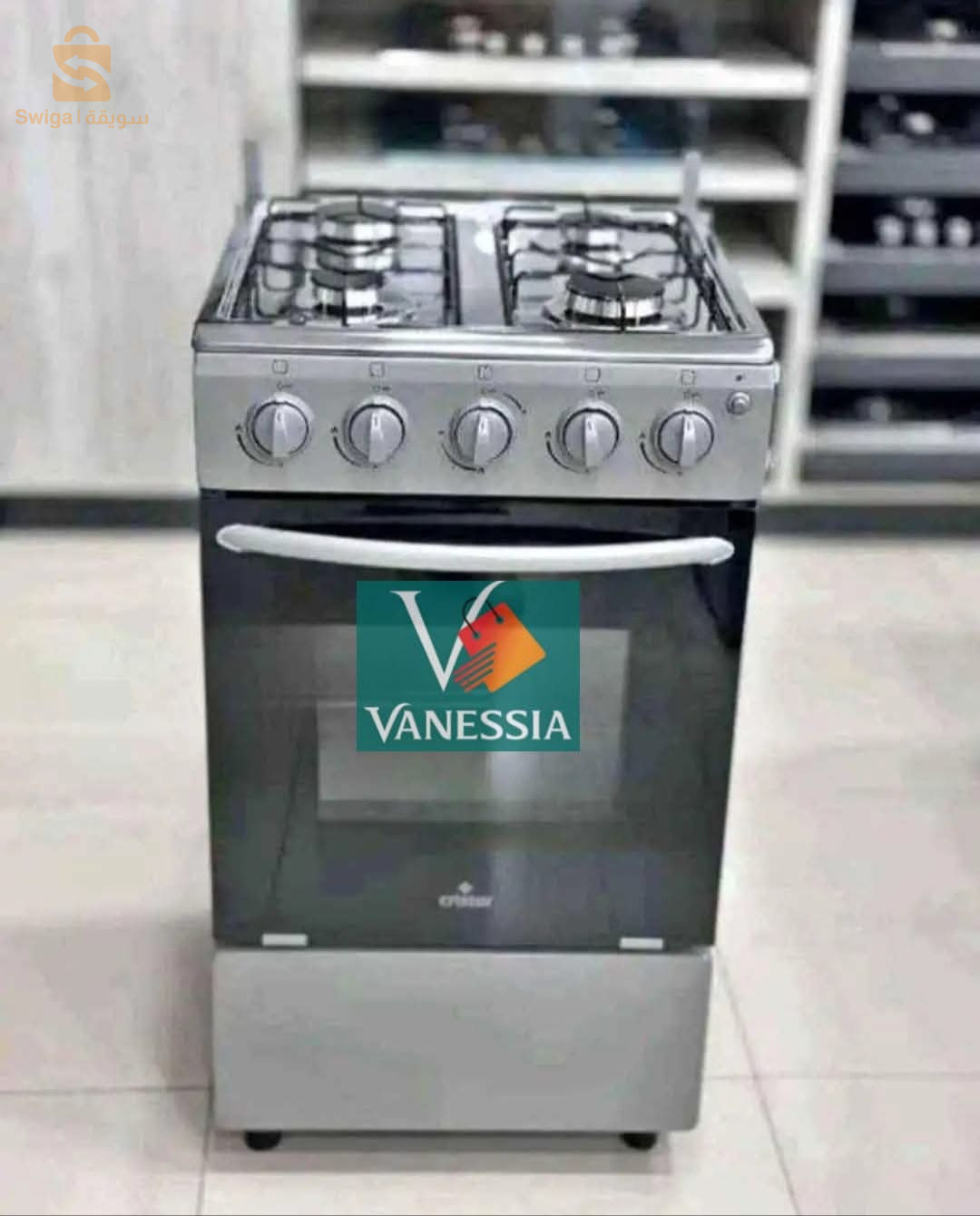 cuisinière كويزينيار بروموسيو و التوصيل لباب الدار