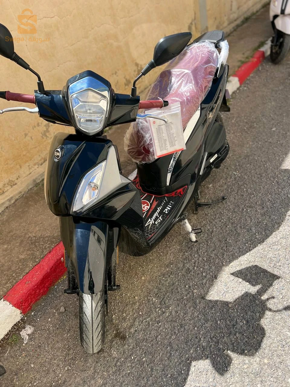 sym st200