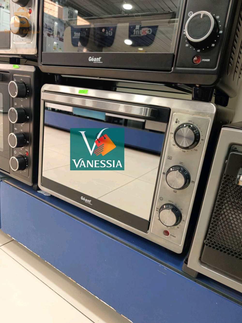 Four électrique marque géant 45L inox