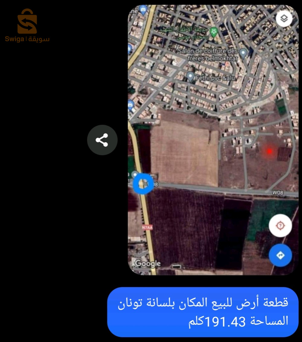 قطعة أرض للبيع تونان بلسانة مساحتها 191متر