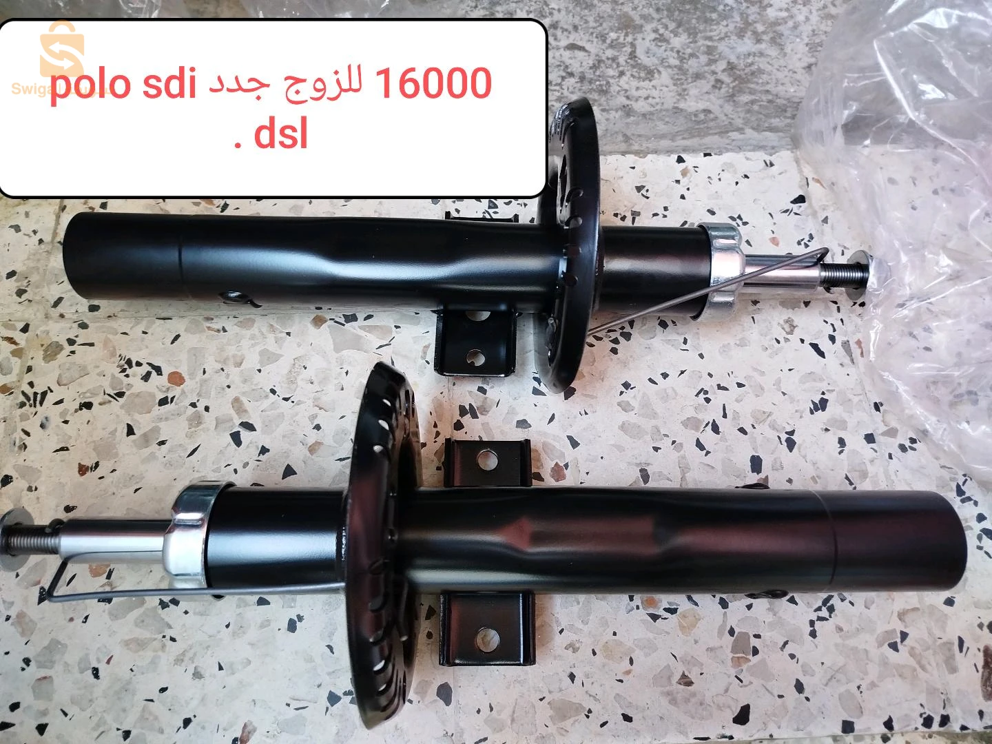 polo sdi