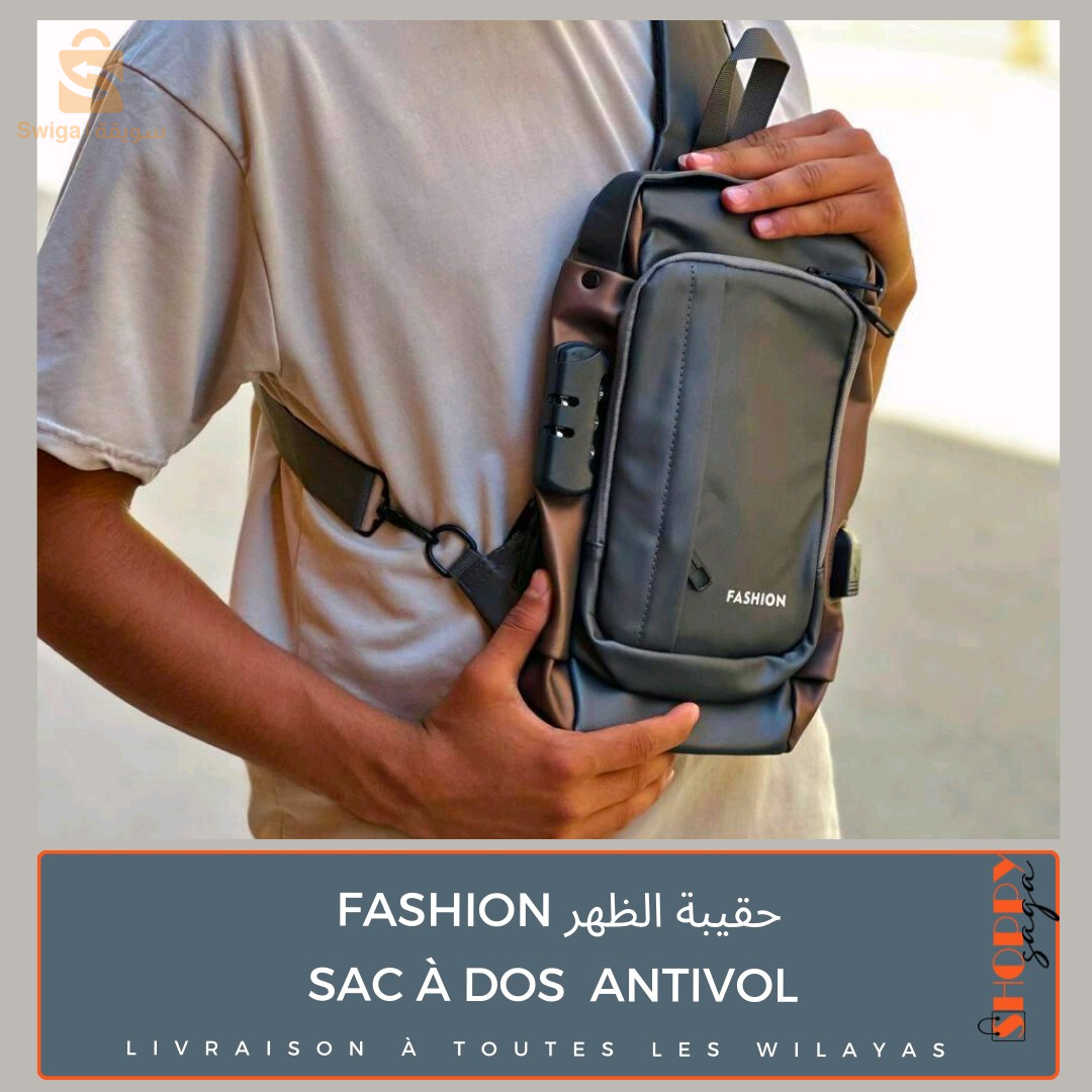 حقيبة الظهر Sac à dos