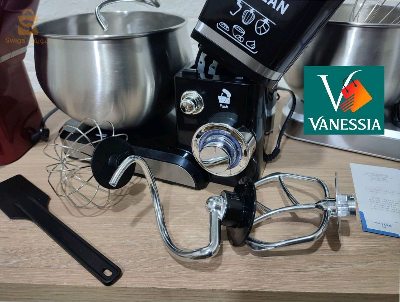 Pétrin marque Raylan 1000w
خلاط كهربائ رايلان 1000و