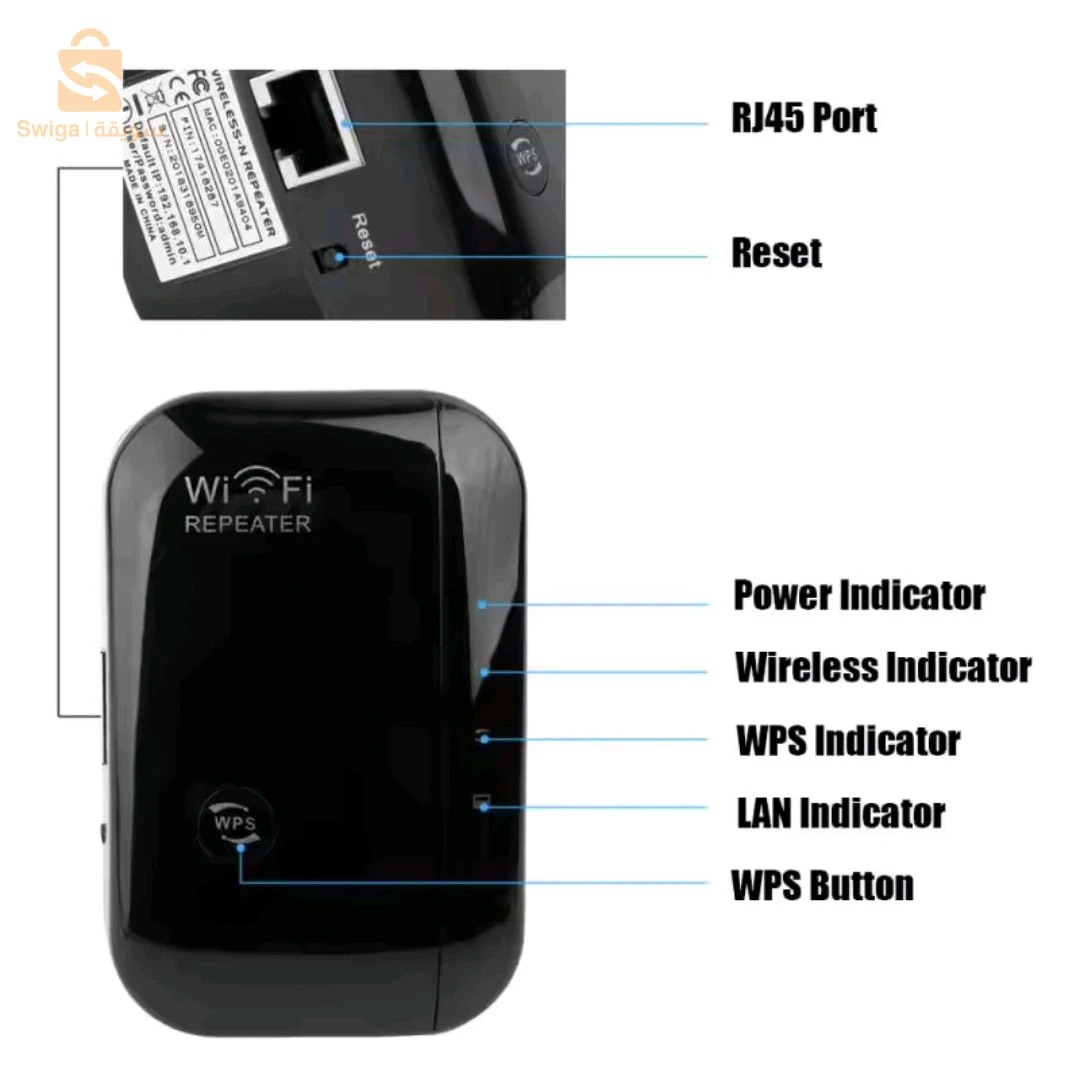 مكرر إشارة الوايفاي WiFi Reapter