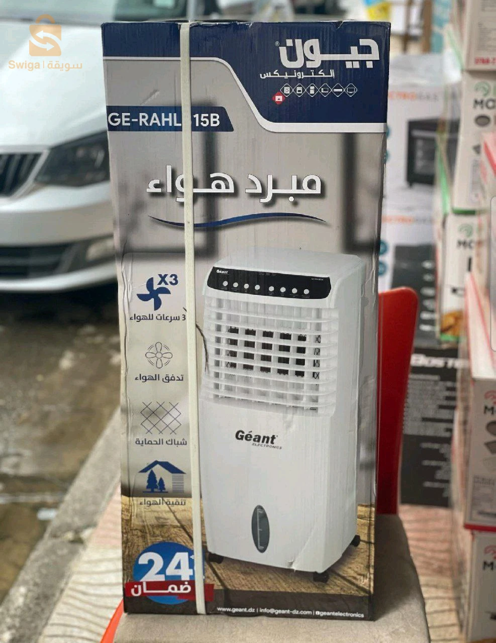 بيع منتجات