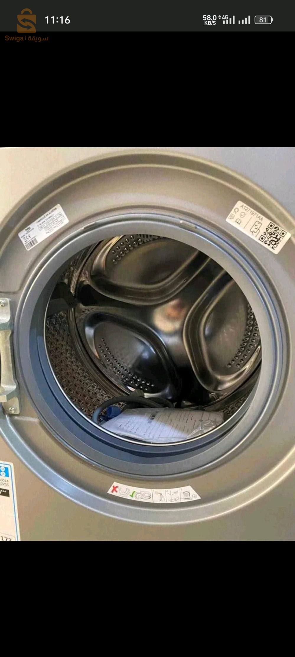 machine à laver beko 7kg inverter Jamais utilisé