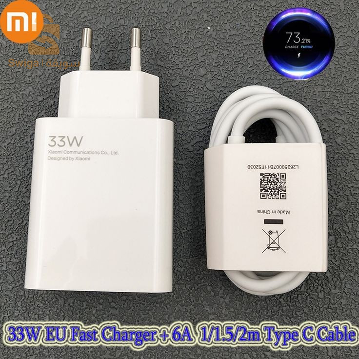 chargeur mi turbo charge 33w