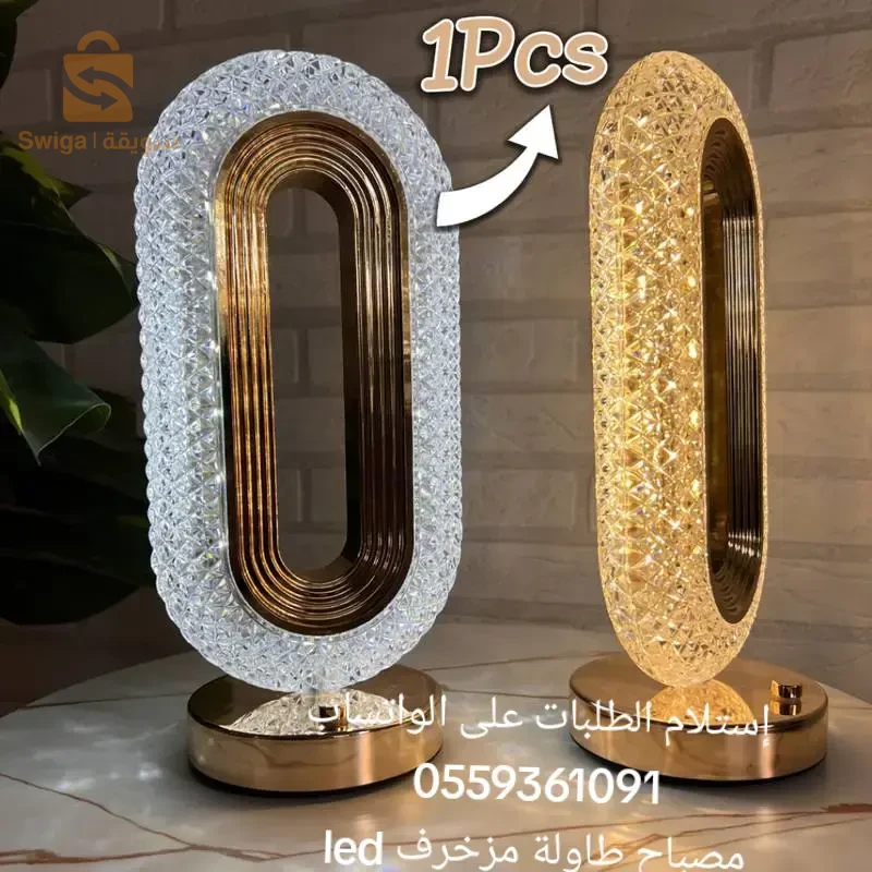 مصباح مزخرف led