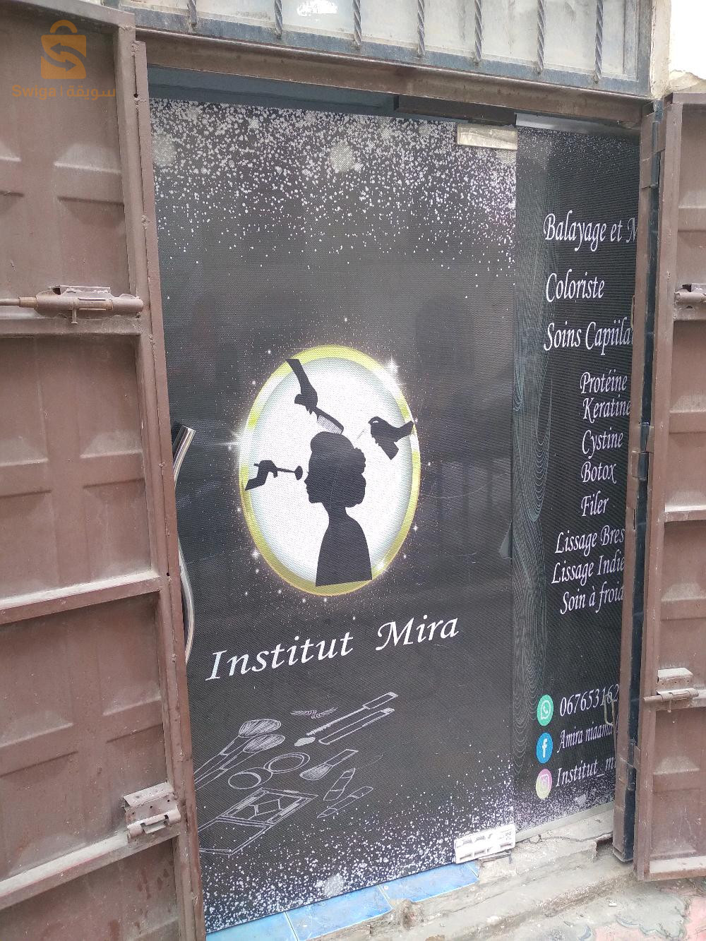 محل تجاري للكراء