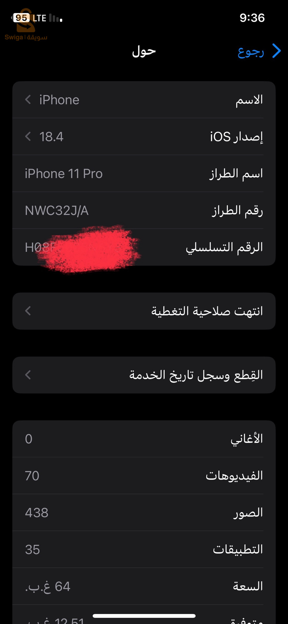 iPhone 11 pro