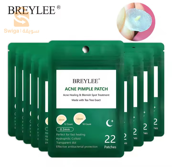 BREYLEE.  masque transparent anti acné à usage nocturne