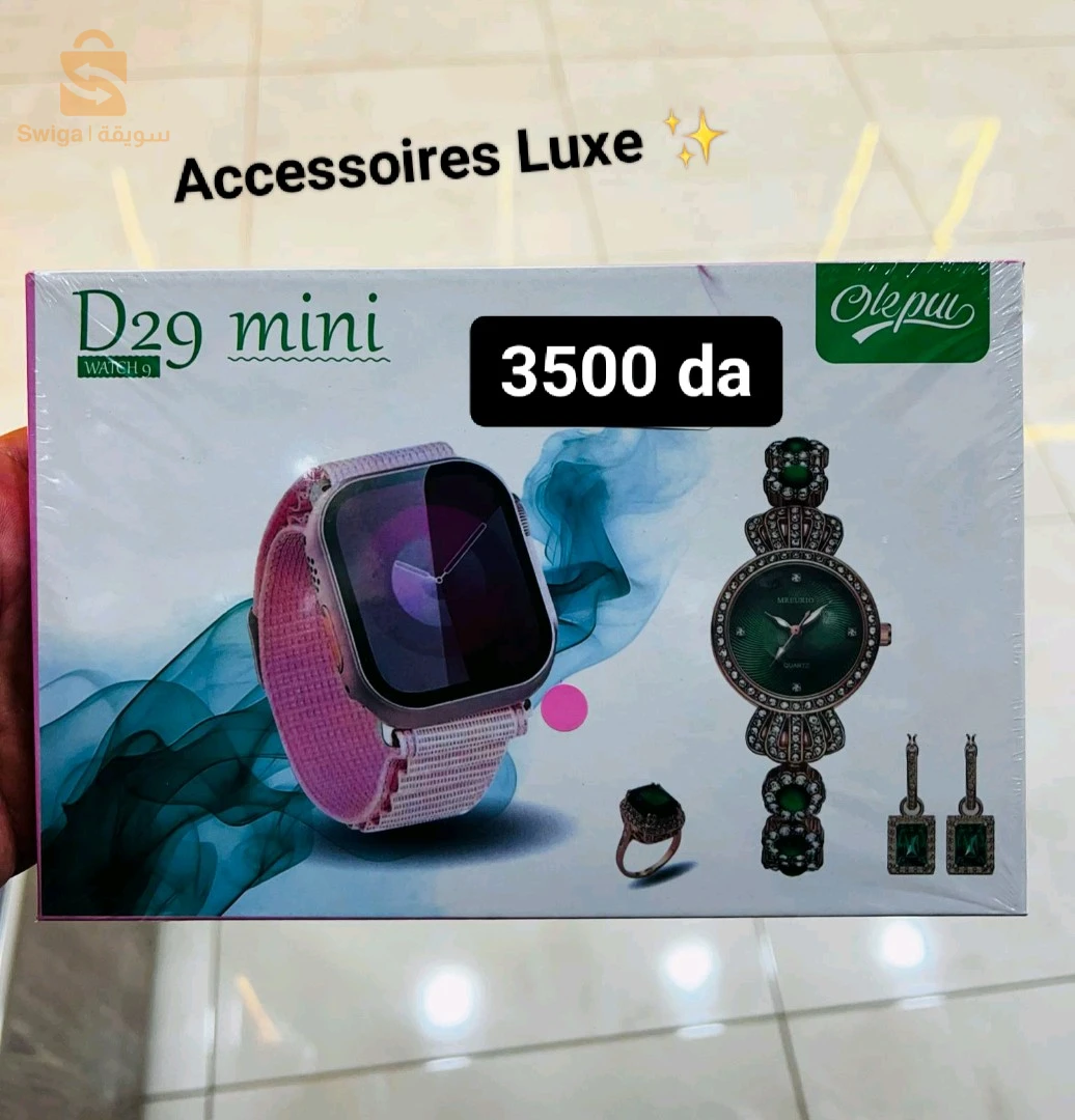 ساعة يد ذكية نوعية ممتازة ✌️