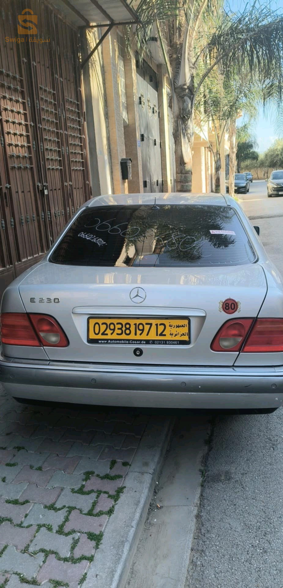 مرسيدس 210 Van 1997 16 الجزائر