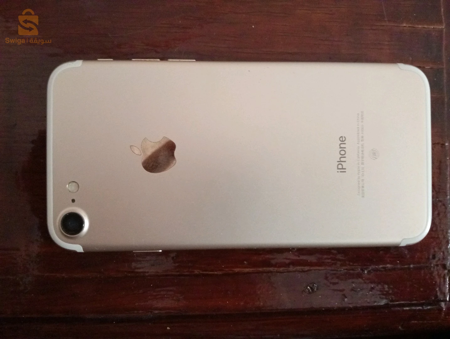 بيع ايفون او استبدال