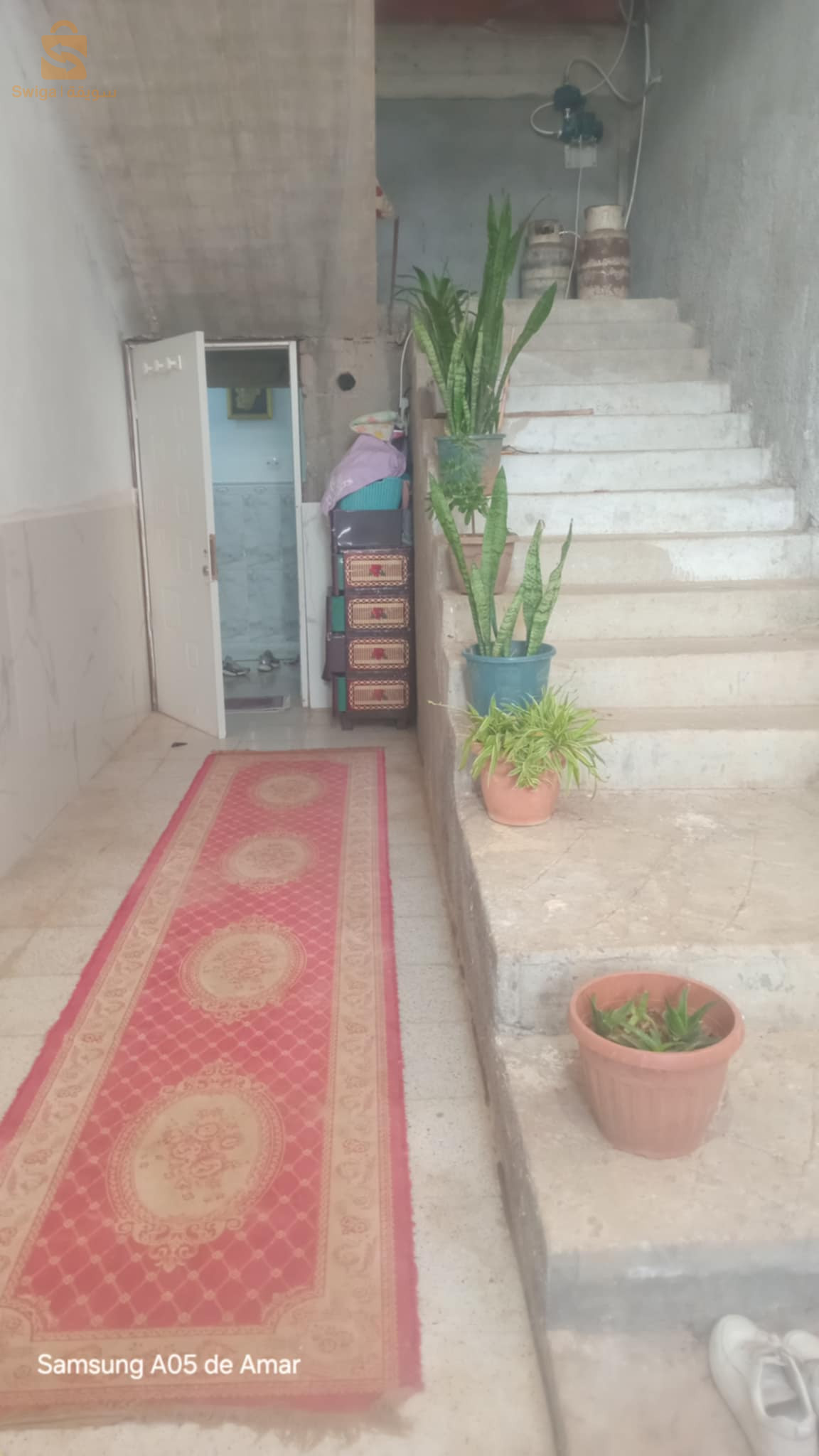 دار للبيع