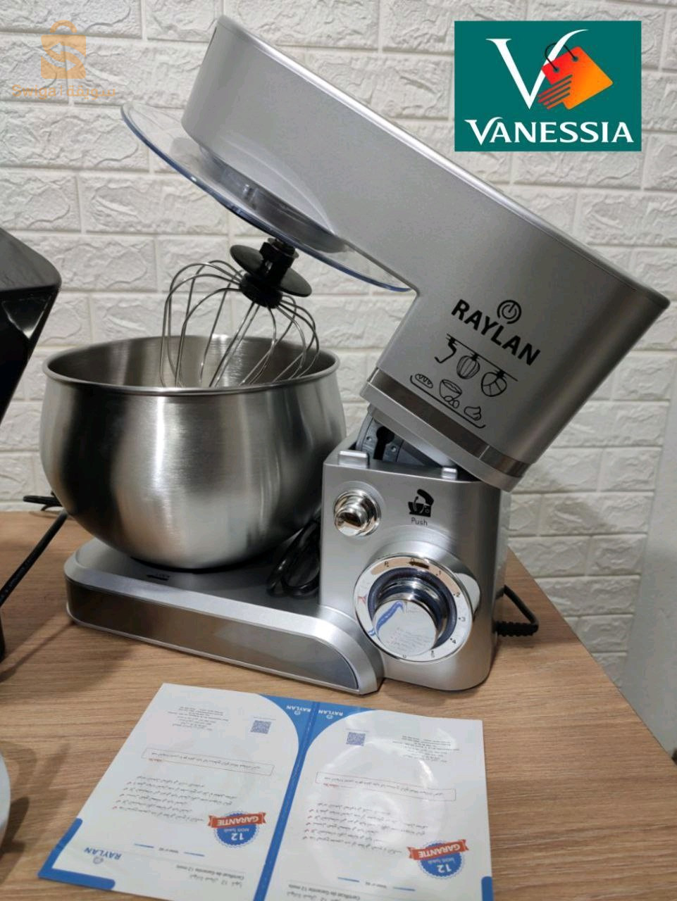 Pétrin marque Raylan 1000w
خلاط كهربائ رايلان 1000و