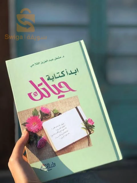 لعشاق المطالعة 📖