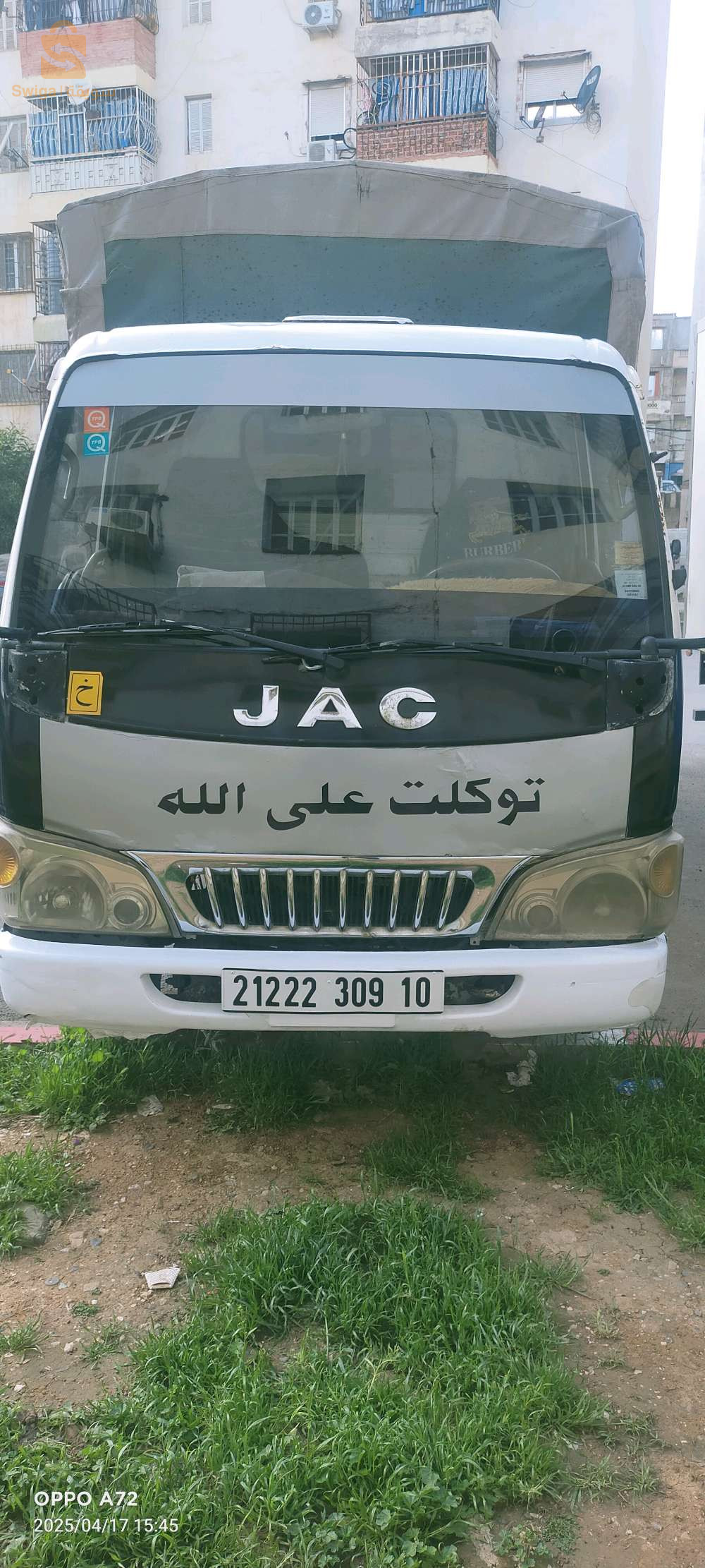 شاحنة جاك 1030 للبيع