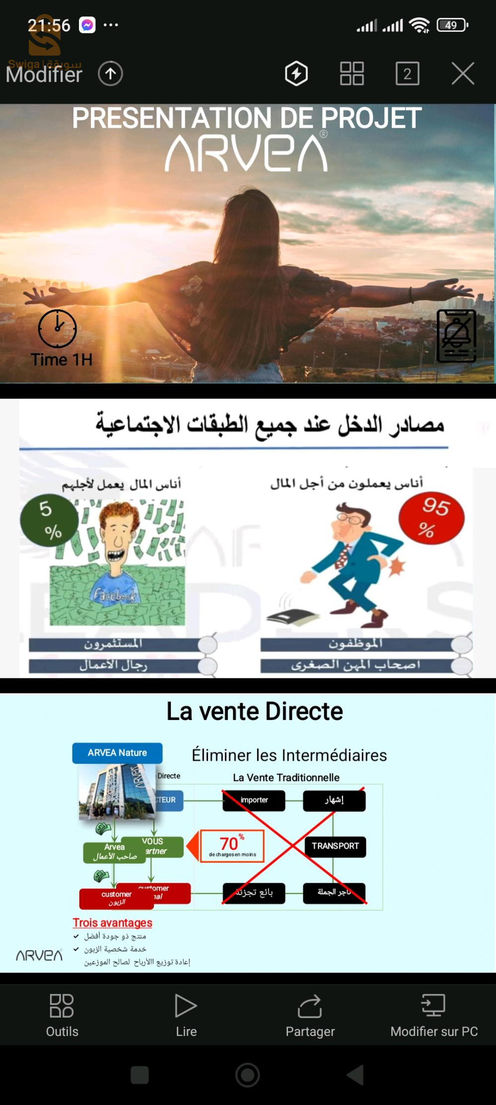 السلام عليكم ✅️
حنا شركة تجارية نبحث عن موظفون 
من فضلكم للإستفسار أكثر عن طبيعة العمل سنتصل بكم