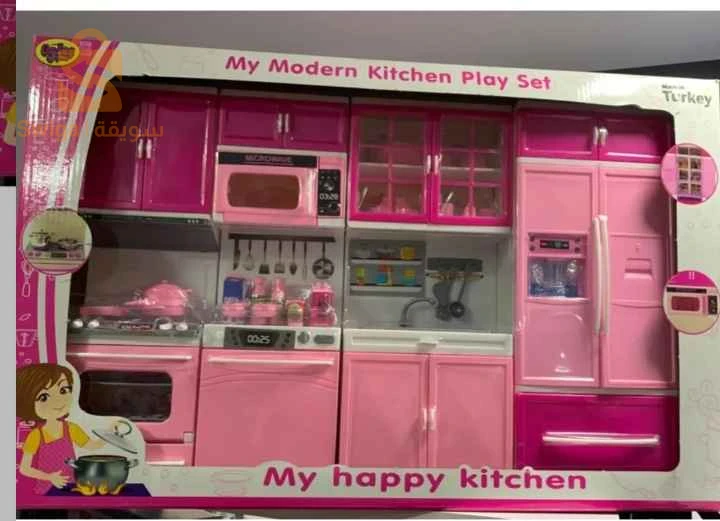 لعبة المطبخ happy kitchen الذكي