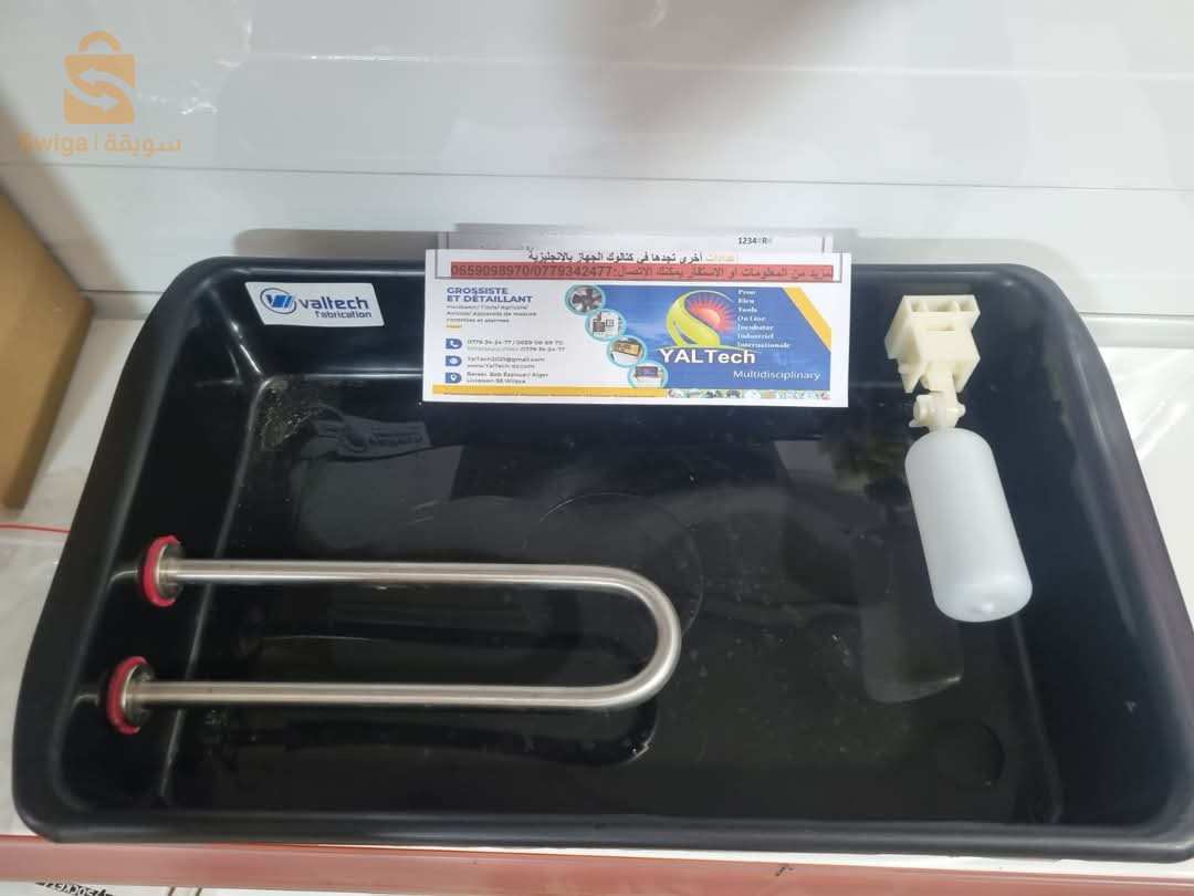 بيع عتاد الدجاج