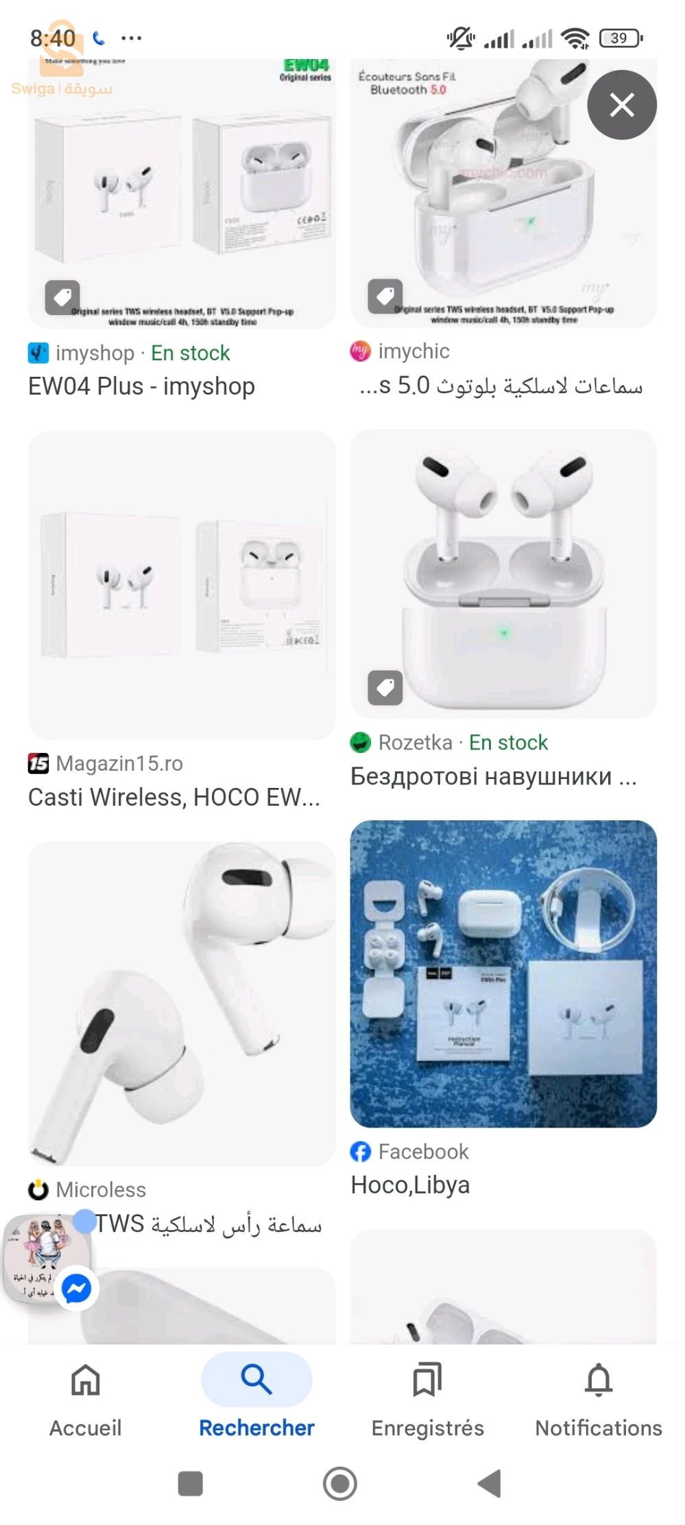 بلوثوت hoco EW 04 plus