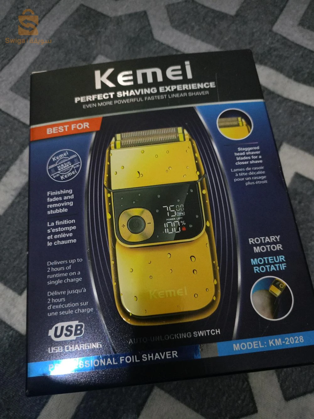 رازوار كيمي 🔥