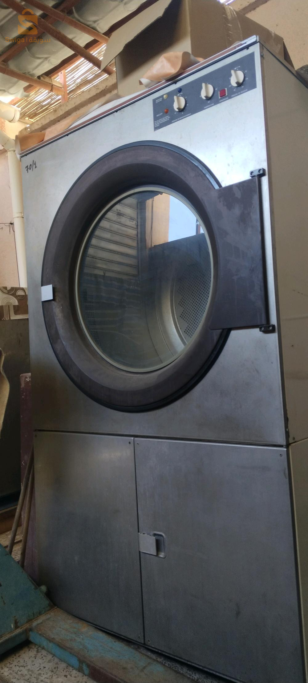 material de degressage multi marque bon etat