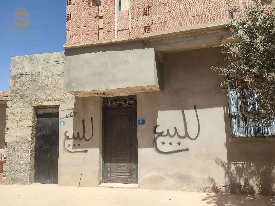 ثلاث سكنات