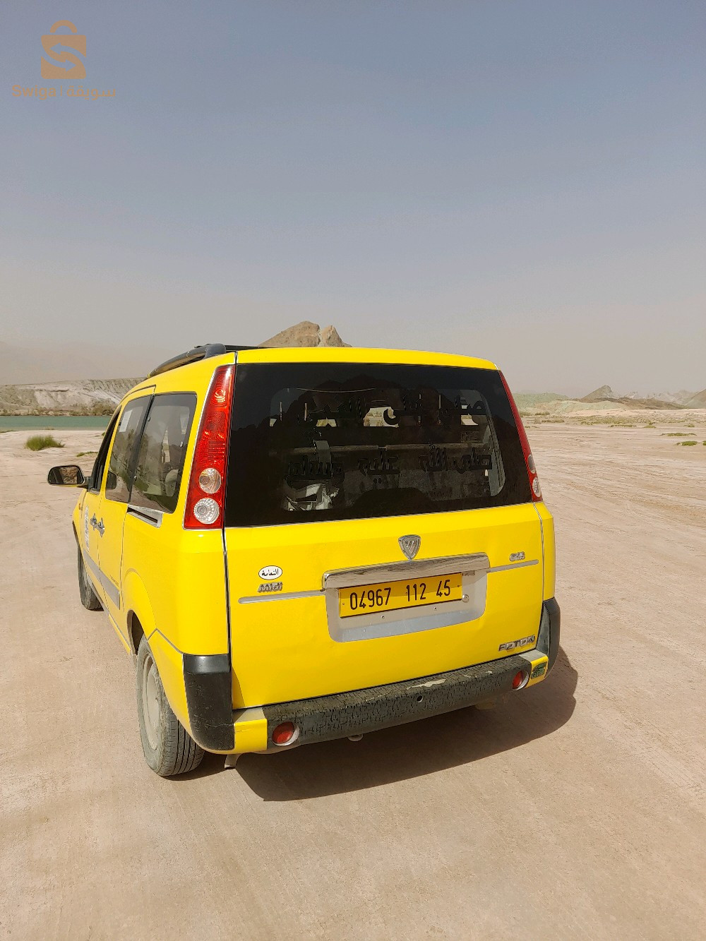 foton 2012 45 NAAMA