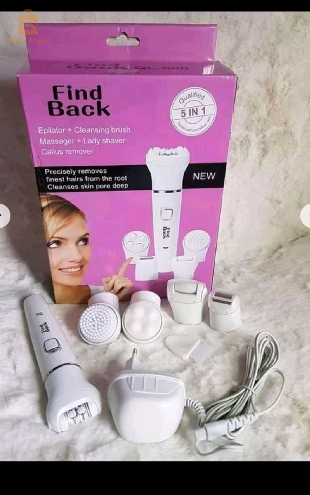 جهاز عناية وتجميل find back 5in1