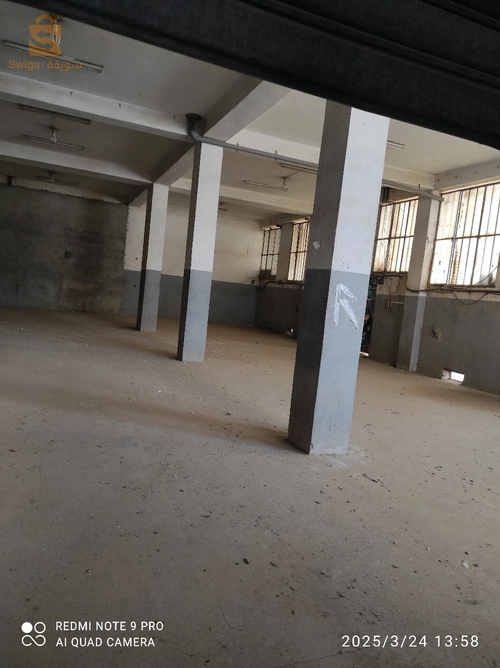 Hongar commercial EL hamiz