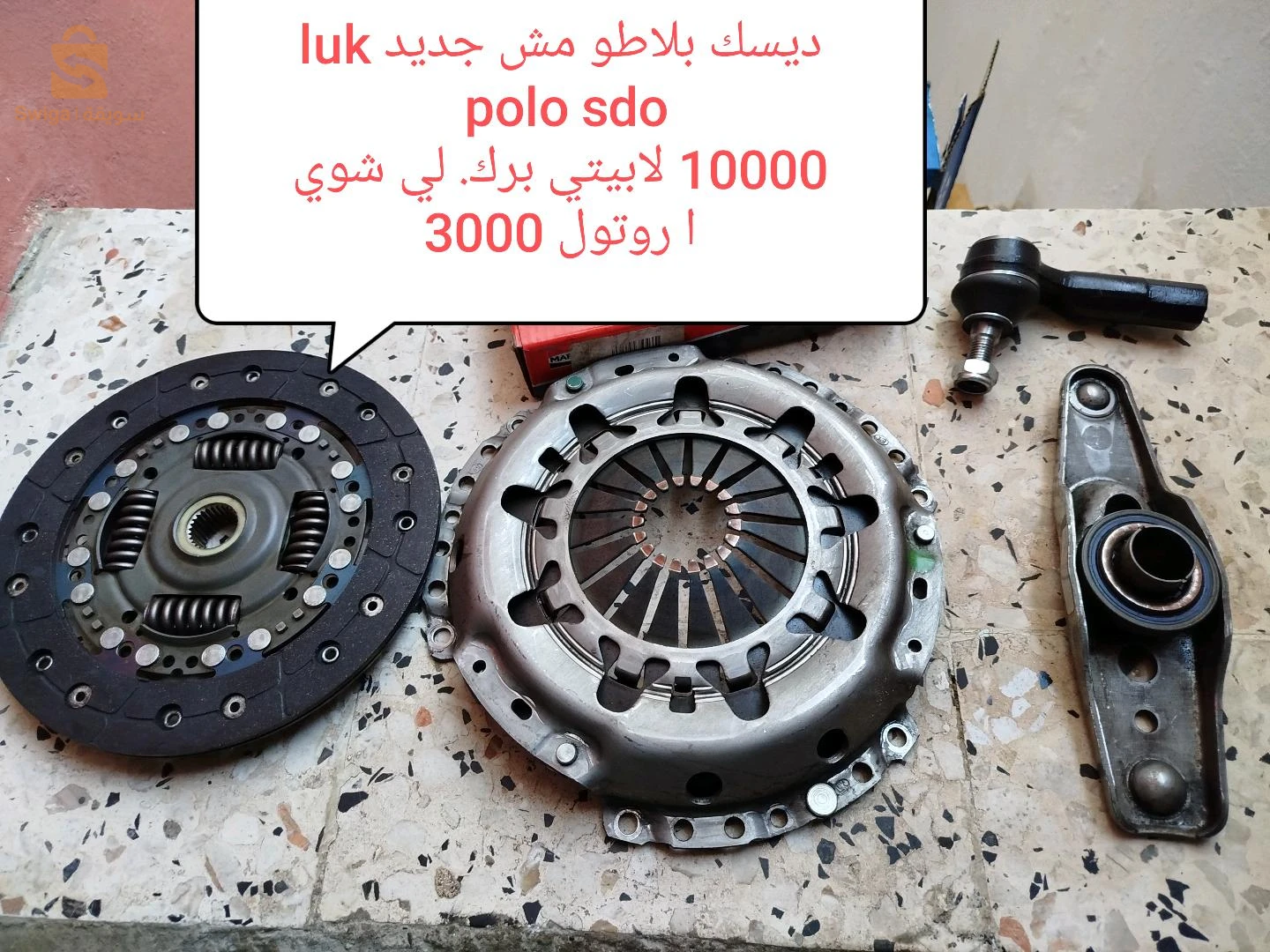 فولكس واجن Polo 2004 16 الجزائر