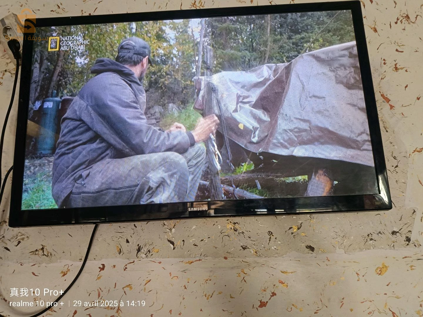 téléviseurs SAMSUNG 43"