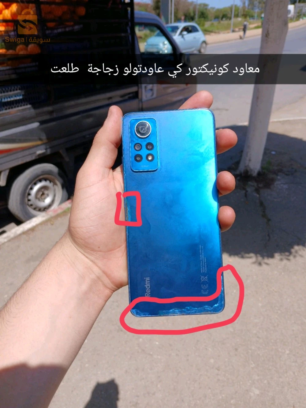 redmi note 12 pro plus 4G