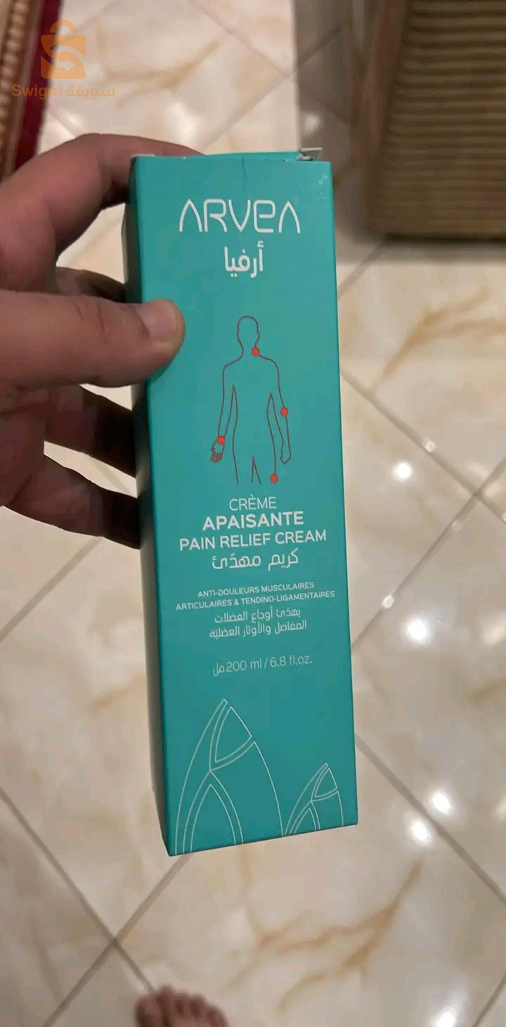 كريم مهدئ الجبار الحل النهائي لكل الآلام و الأوجاع