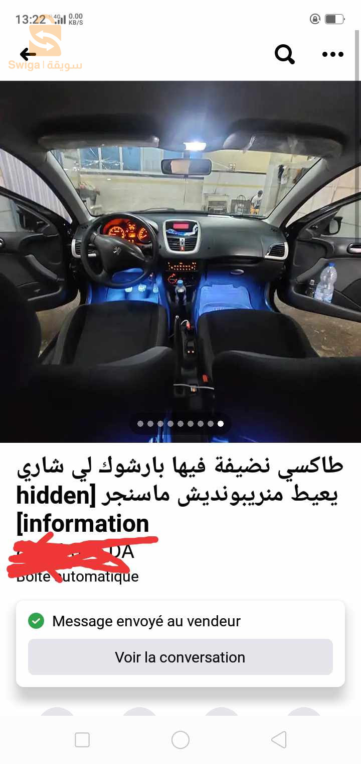 Peugeot 206 2009 12 TEBESSA