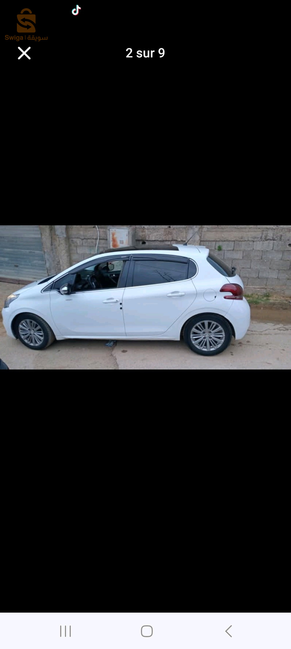 بيجو 208 2016 35 بومرداس